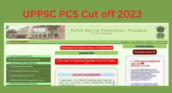 UPPSC Cut Off 2023: Expected Prelims & Previous Years Cut Off Marks