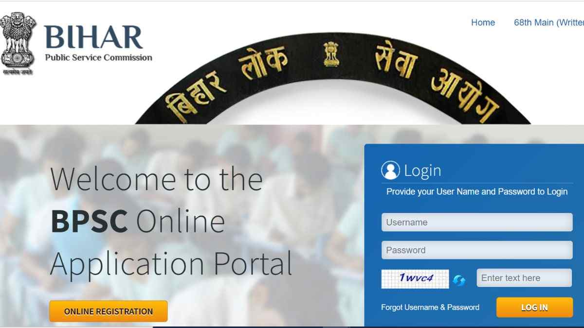 BPSC 68th Mains Admit Card 2023 out : जारी हुआ बीपीएससी मेंस का एडमिट कार्ड, यहाँ देखें डाउनलोड लिंक