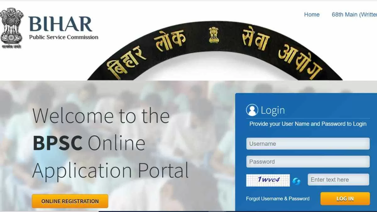 BPSC 68th Mains Admit Card 2023 out : जारी हुआ बीपीएससी मेंस का एडमिट कार्ड