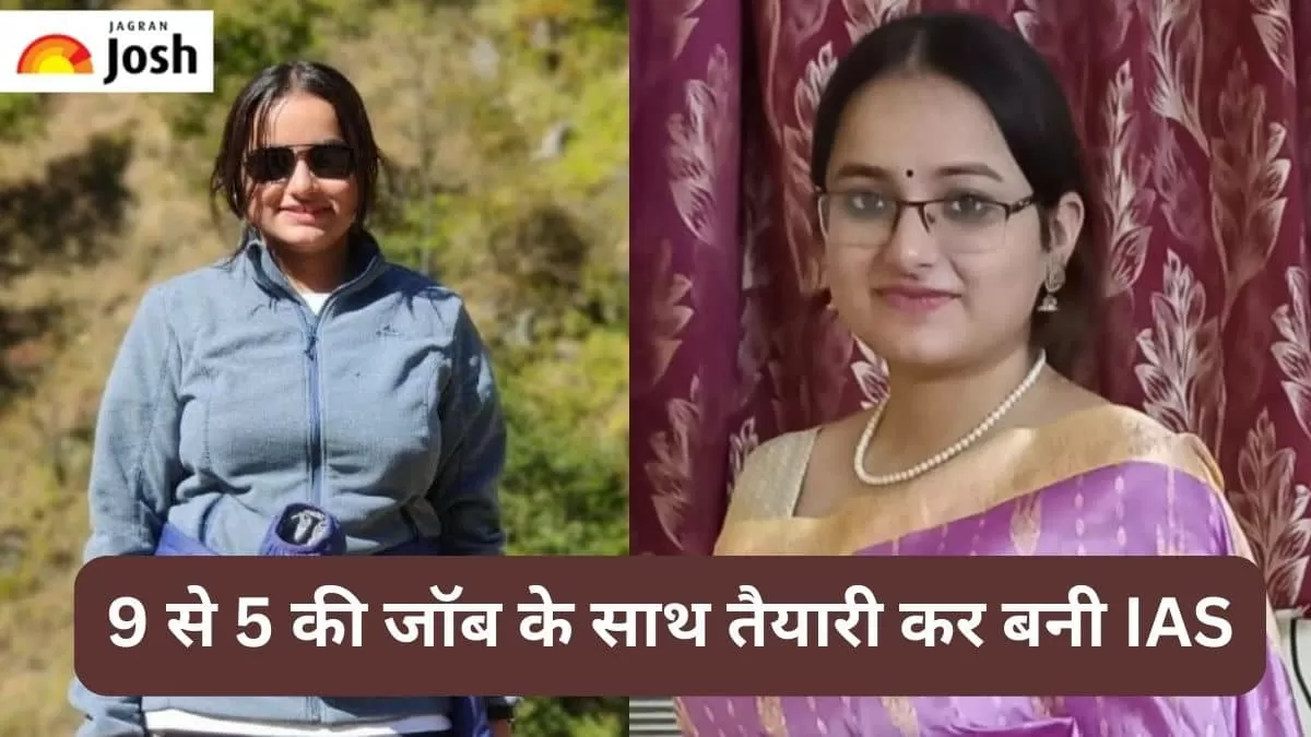 आईएएस नेहा बनर्जी 