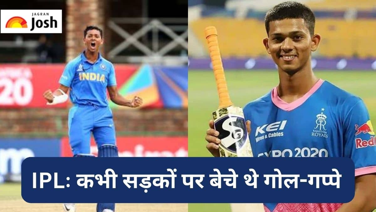 IPL 2023:  सड़कों पर बेचे थे गोल गप्पे और टेंट में गुजारते थे रात, पढ़ें आईपीएल में शतक लगाने वाले यशस्वी जयसवाल की कहानी