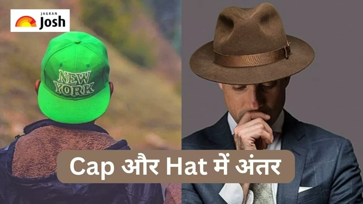 कैप और हैट में अंतर 