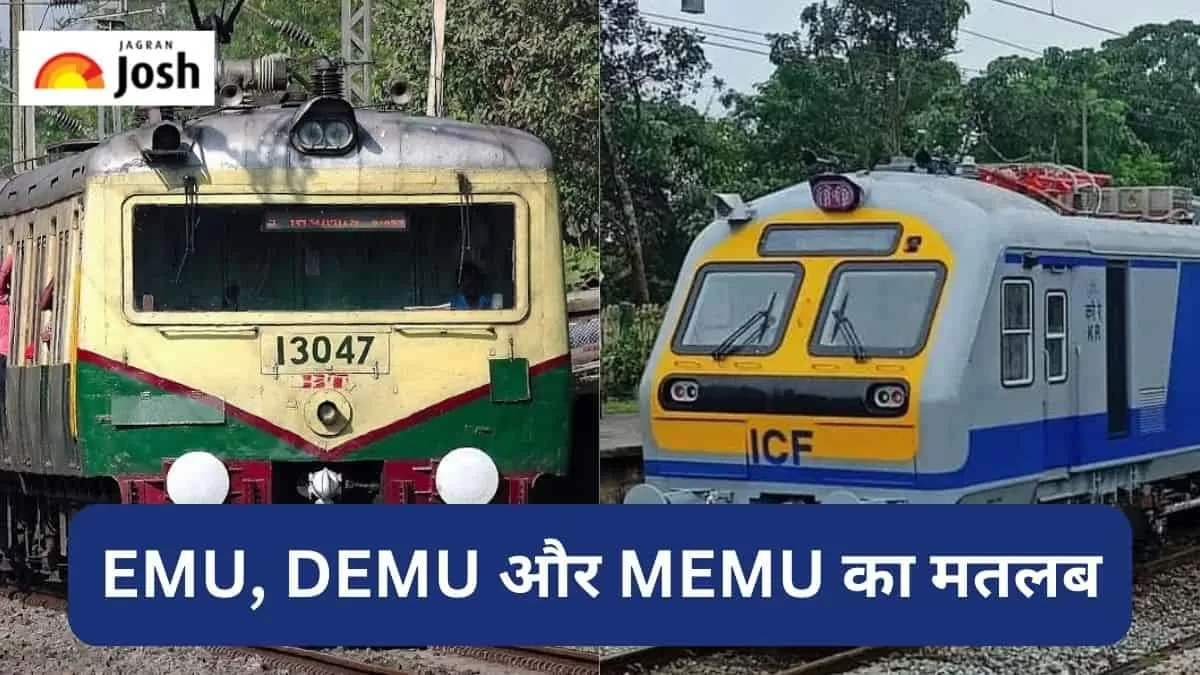 ईएमयू, डीईएमयू और मेमू 