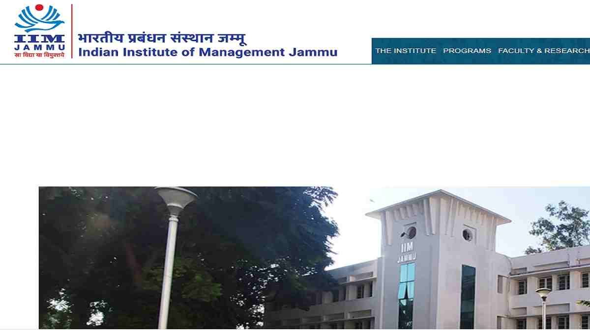 IIM Jammu Recruitment 2023