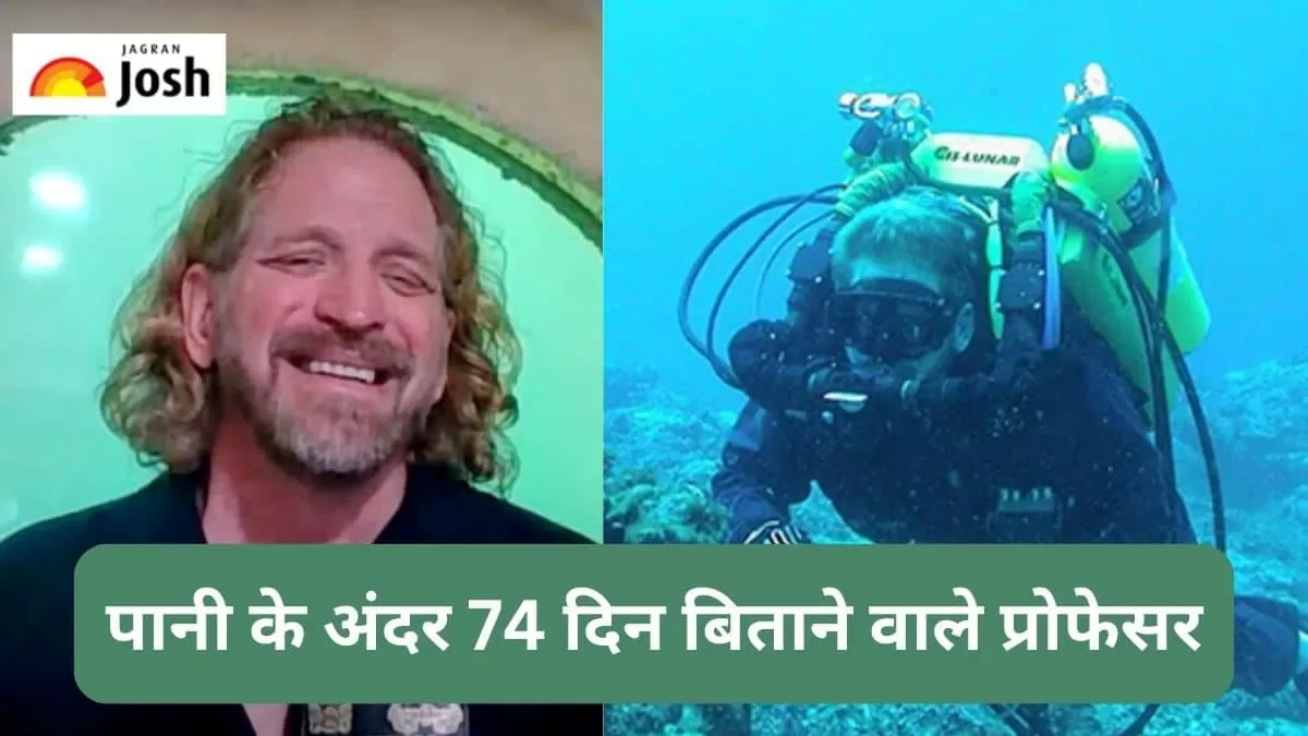 प्रोफेसर जोसेफ 