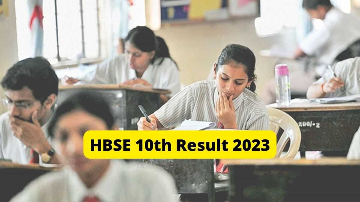 HBSE Class 10th Result 2023 Declared Official Link to Check Haryana