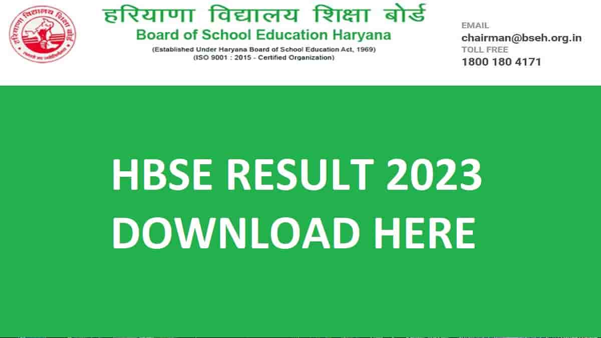 HBSE Result 2023