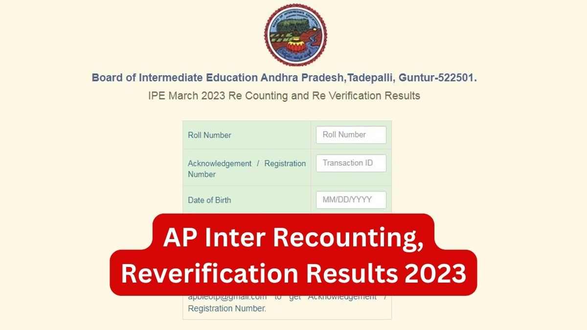 AP Inter Recounting and Reverification Result 2023 Declared, Get Direct