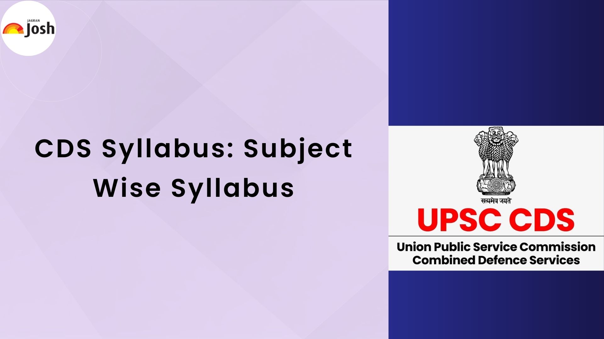 CDS Syllabus 2024 PDF Download, SubjectWise Syllabus