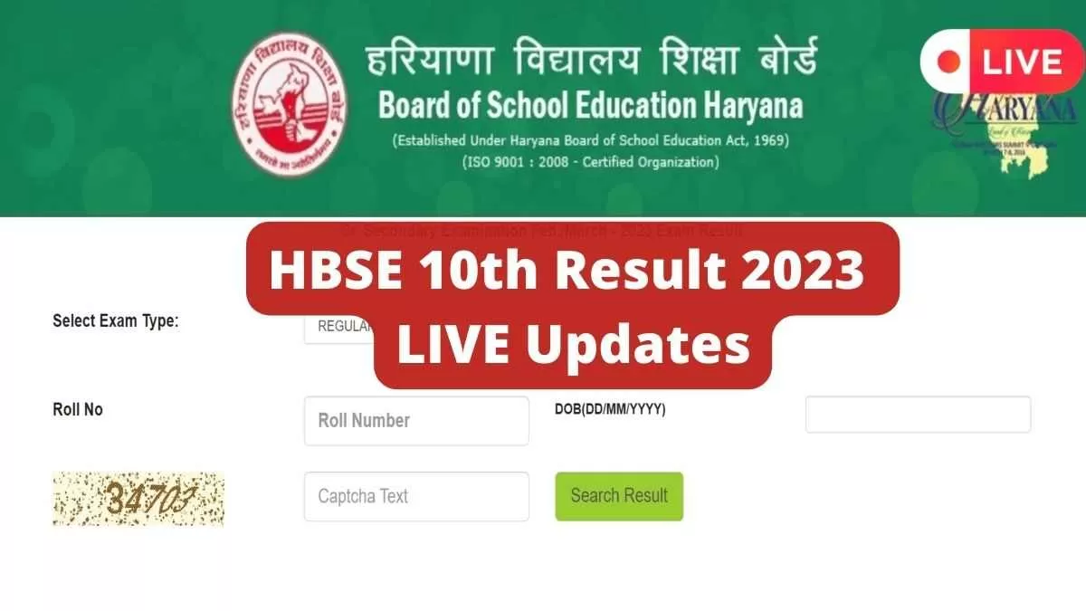 Get here all latest updates for BSEH Haryana Board HBSE 10th Result 2023
