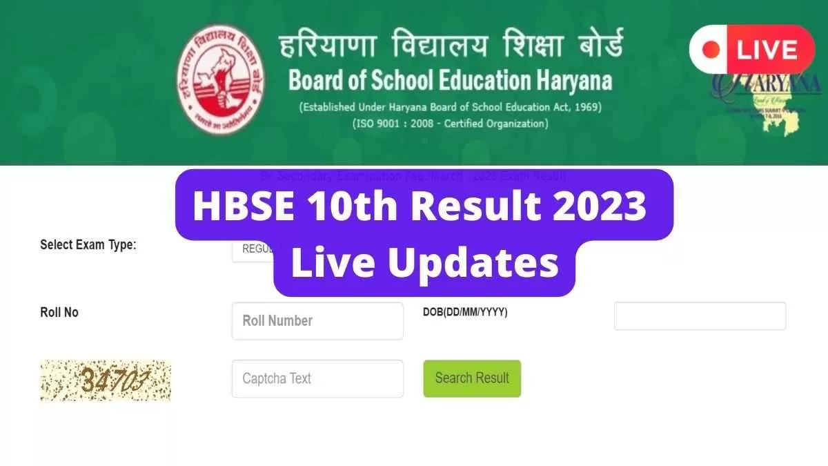 HBSE 10th Result 2023 Declared LIVE Updates: BSEH हरियाणा बोर्ड Class ...