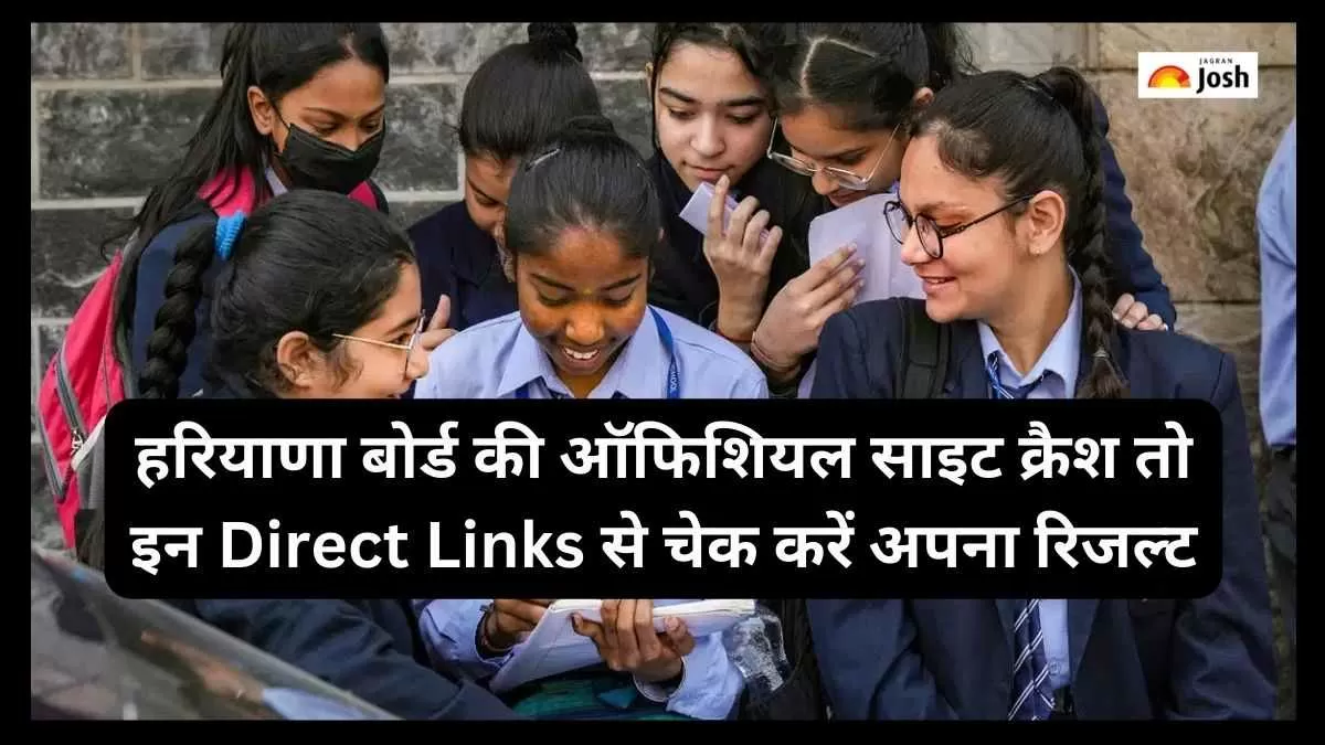 result.bsehexam2017.in, bseh.org.in 10th Result 2023 हरियाणा बोर्ड 10वीं परिणाम