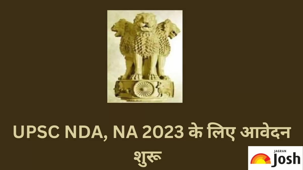 जारी हुआ एनडीए भर्ती परीक्षा का नोटिफिकेशन की अधिसूचना जारी, जानें योग्यता आवेदन प्रक्रिया और अन्य डिटेल्स 