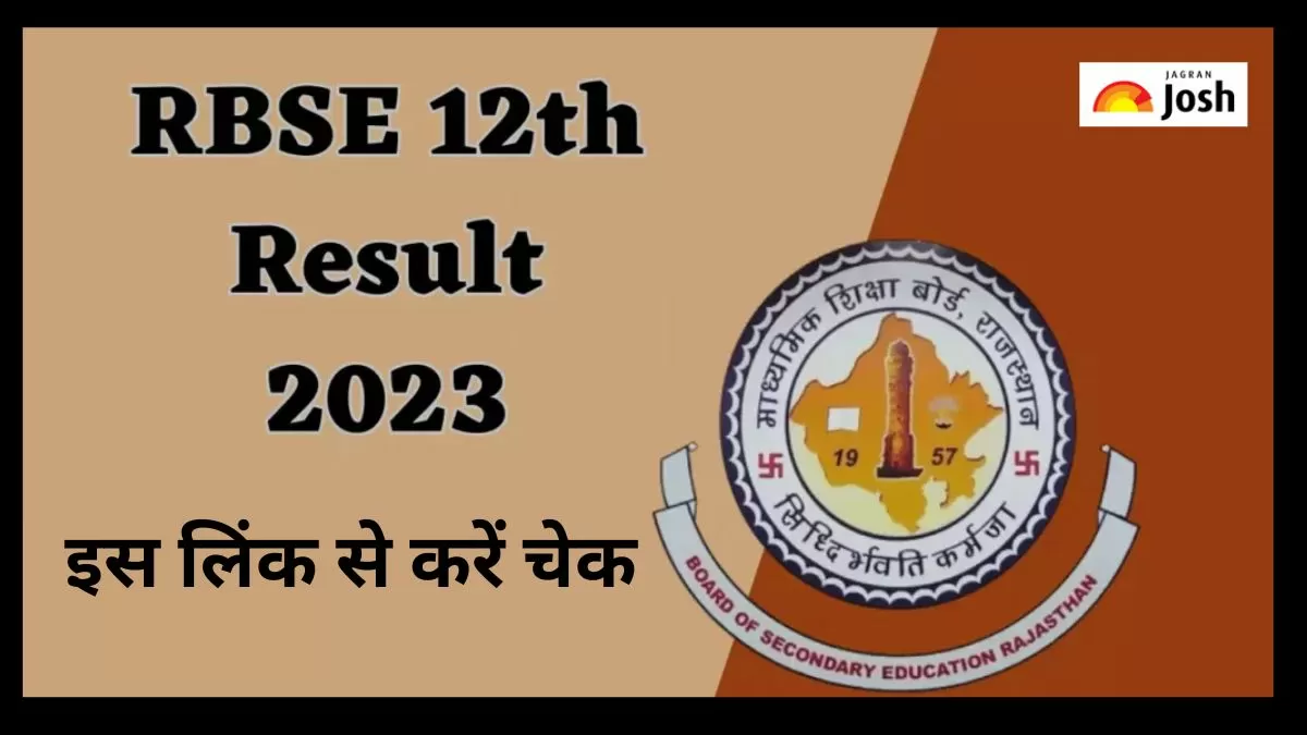 राजस्थान बोर्ड कक्षा 8वीं  रिजल्ट 2023 चेक करने के लिए ये रहा Direct Link