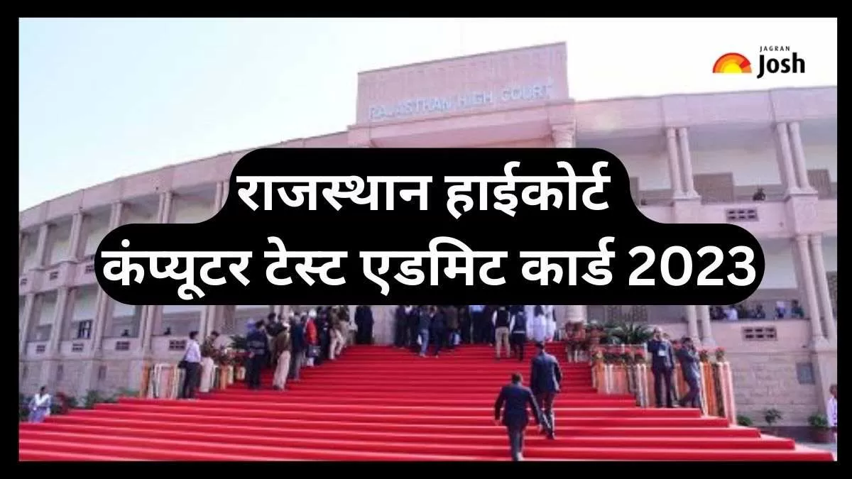 Rajasthan High Court Computer Test Admit Card 2023 Out Download @hcraj.nic.in