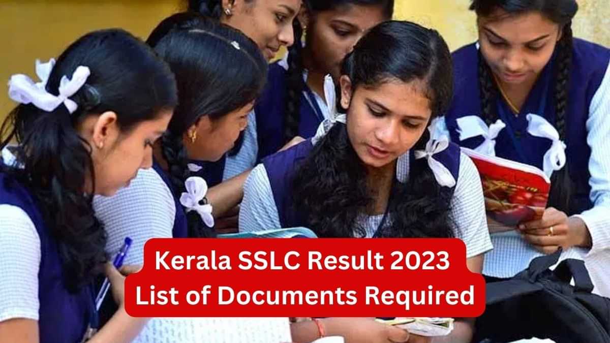 Kerala 10th Results 2023 Declared: 99.70% Overall Pass Percentage, Result Link Live 
