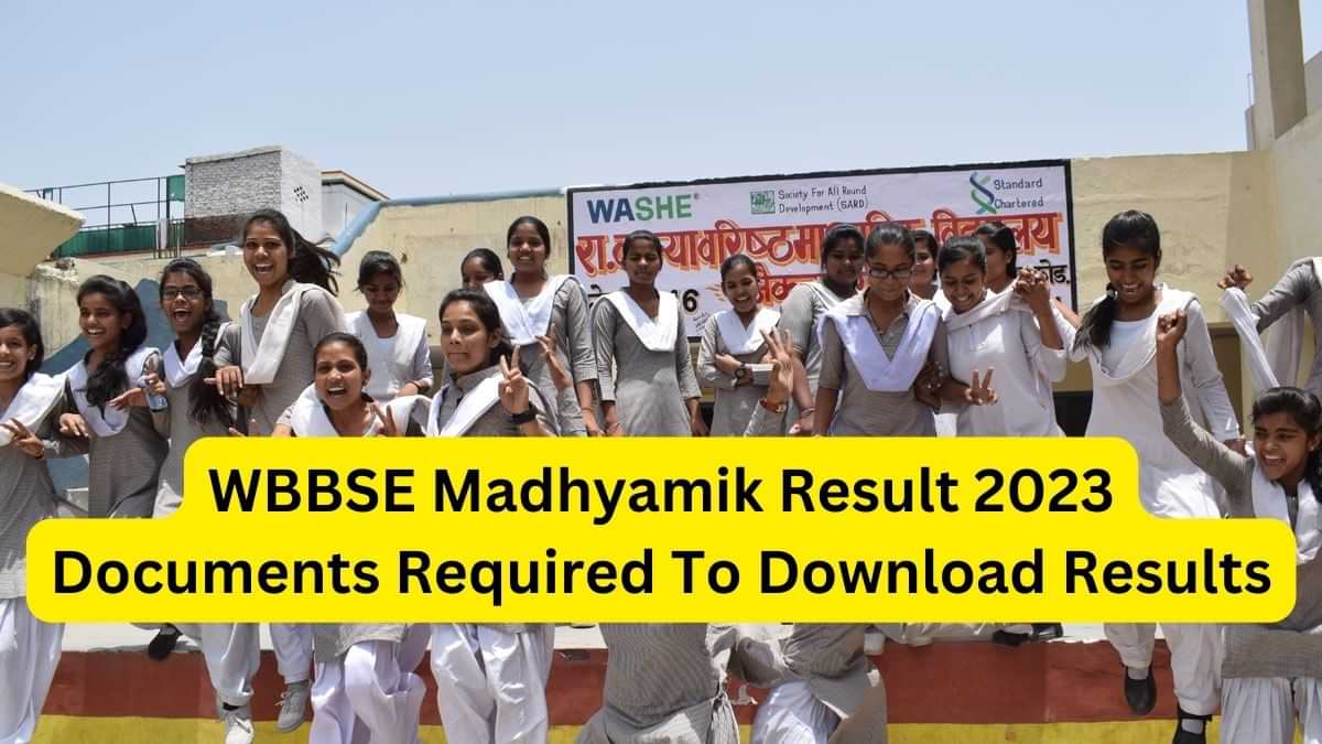WBBSE 10th Result 2023 Declared: Link to be Activated at 12 Noon, Check Details Here