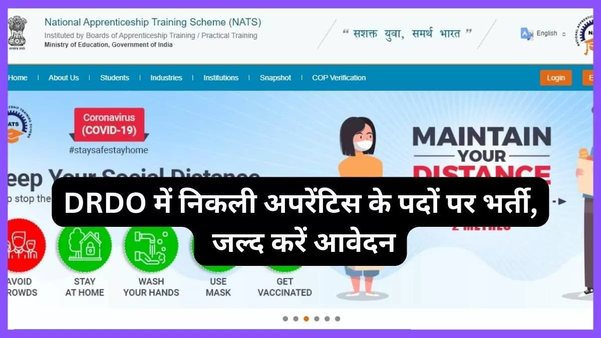 DRDO Recruitment 2023 Apply Online @ www.apprenticeshipindia.gov.in