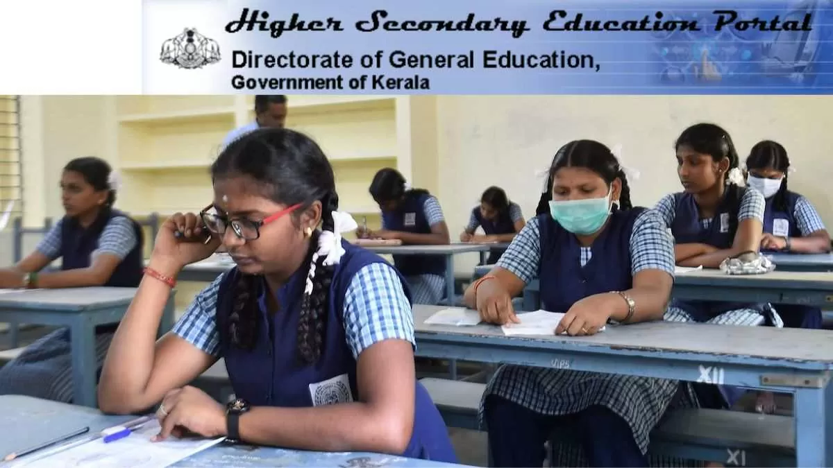 Kerala SSLC SAY 2023 Exam Dates Released At Sslcexam.kerala.gov.in ...