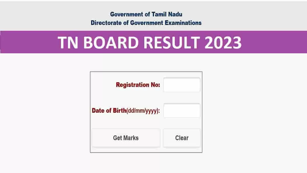 TN 11th Result 2023 OUT at tnresults.nic.in Check Direct Link to