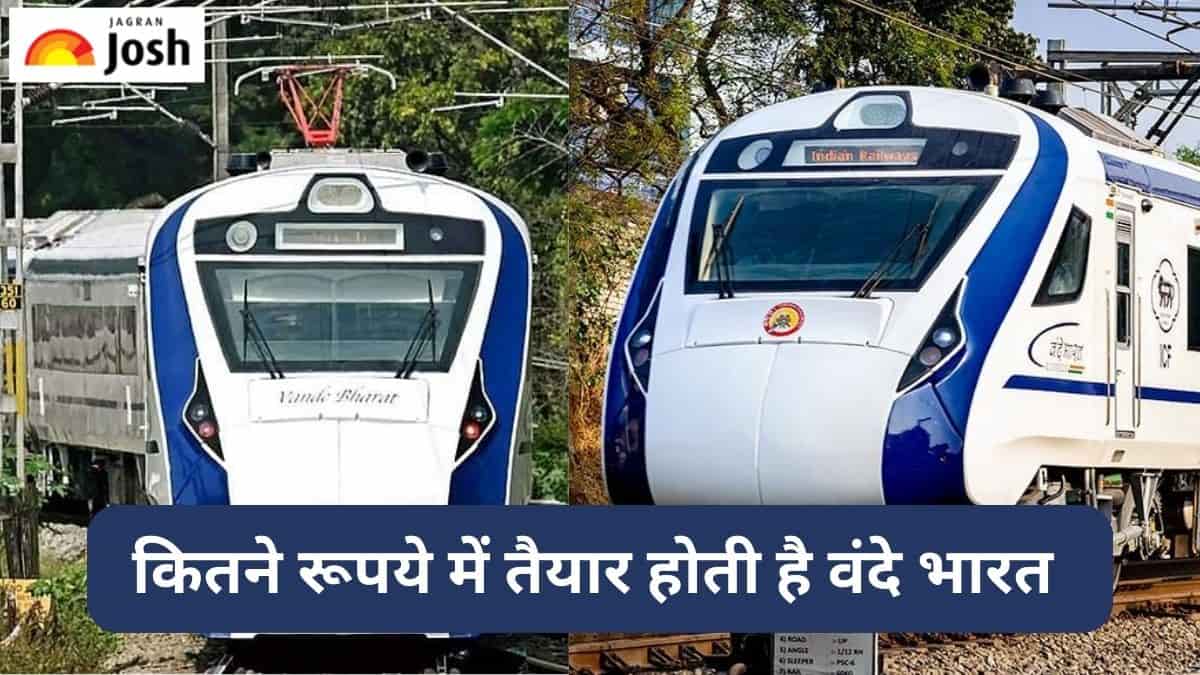Indian Railways: वंदे भारत ट्रेन को बनाने में कितना आता है खर्च और कैसे होती है तैयार, जानें 