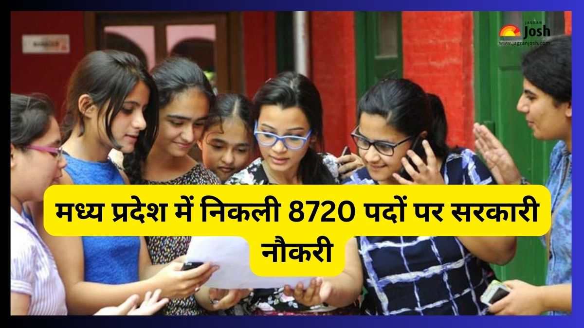 MP High School Teacher Recruitment 2023: मध्य प्रदेश में टीचर्स के 8720 पदों पर निकली सरकारी नौकरी, बीएड पास जल्दी करें आवेदन 
