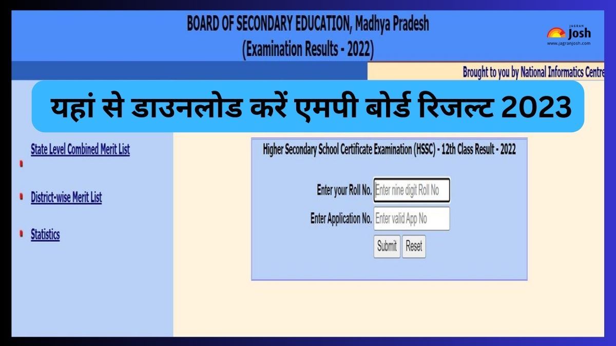 MP Board 10th, 12th Result 2023 LIVE (OUT): एमपीबीएसई 10वीं, 12वीं का रिजल्ट घोषित, यहां चेक करें टॉपर लिस्ट,पास प्रतिशत सहित अन्य जानकारी