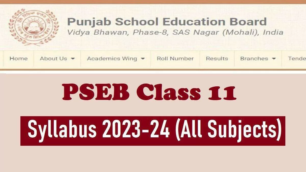 PSEB: Punjab School Education Board Results And Study Materials