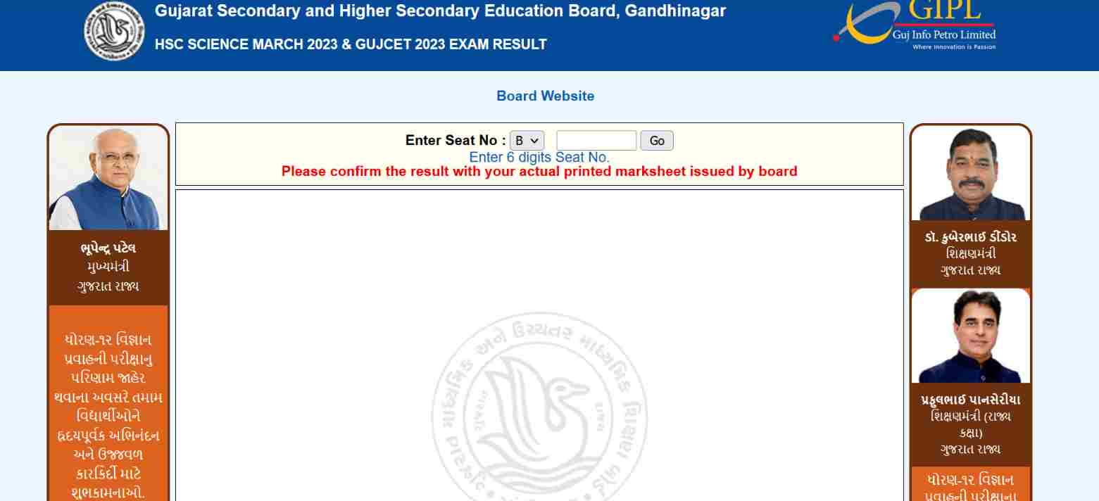 GSEB Board 12th Science Result 2023 OUT, 65.58 Pass Percentage Recorded