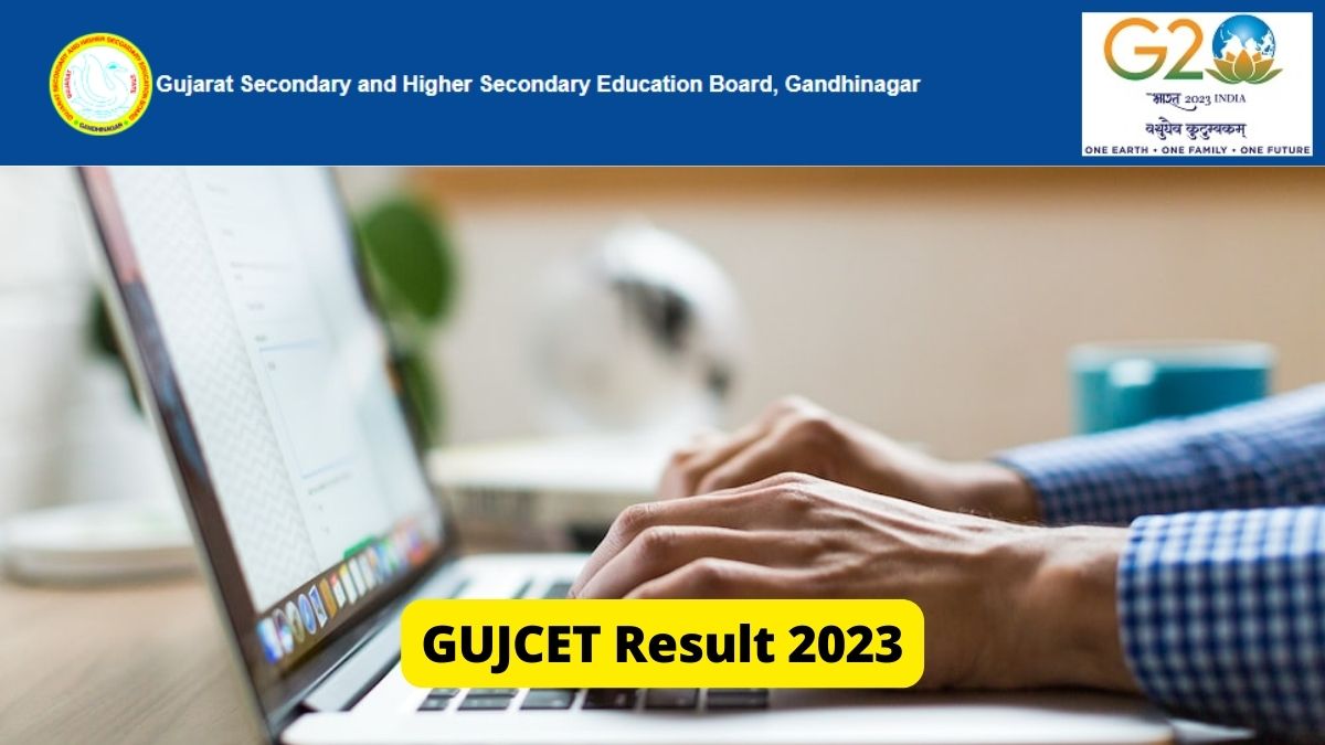 GUJCET Result 2023