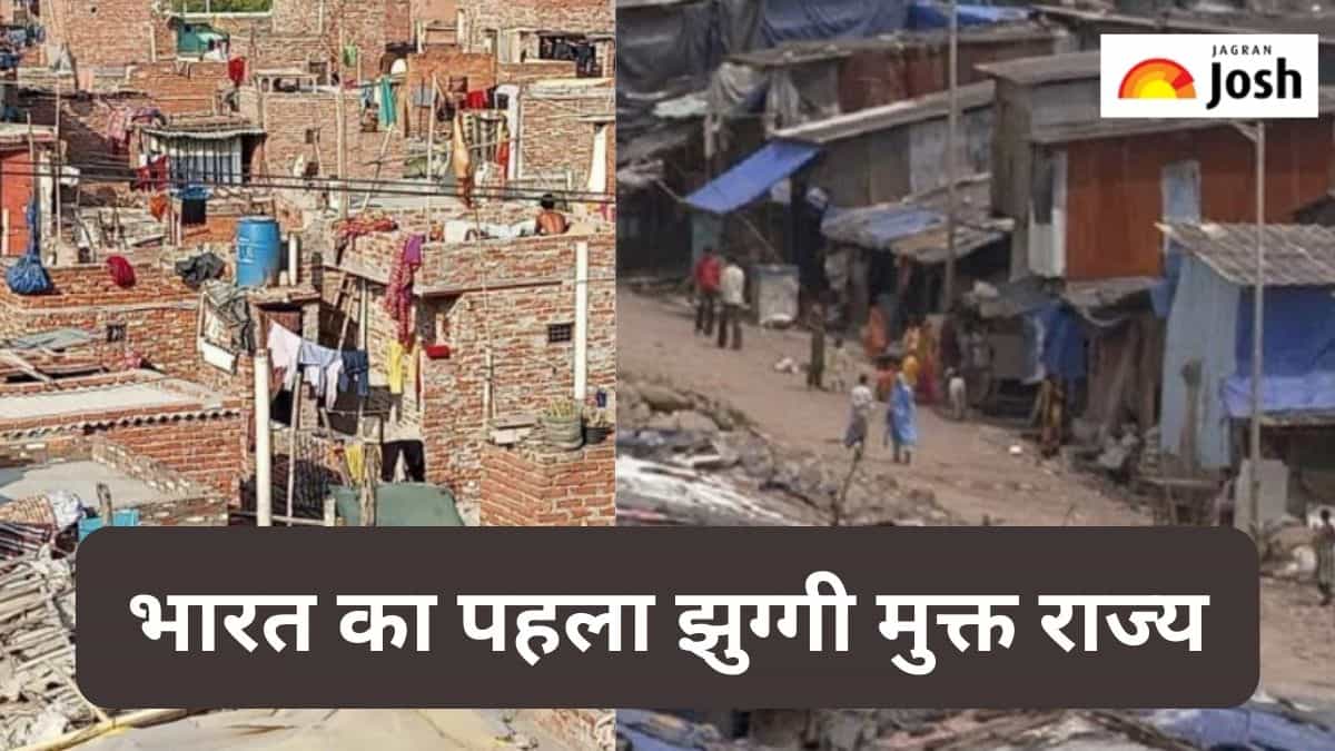 भारत के किस राज्य को मिला है झुग्गी मुक्त होने का दर्जा और क्यों, जानें 
