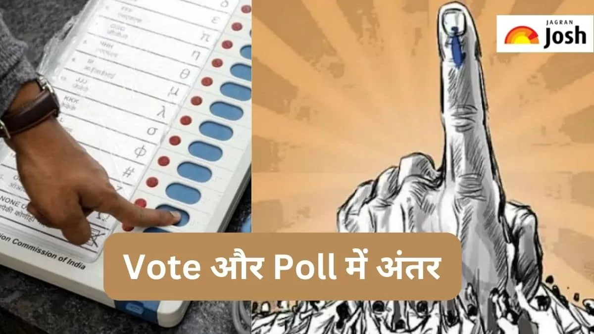 वोट और पोल में अंतर 