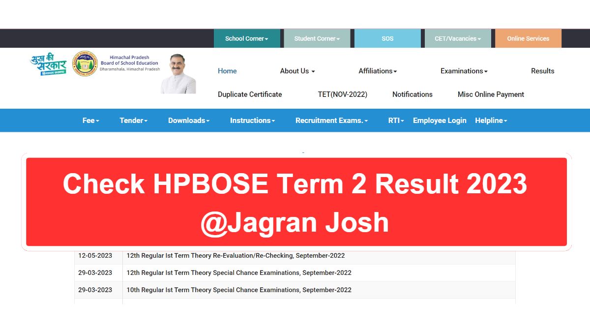 10th Class Result 2023 Hp Board Dharamshala By Jagran Josh Direct