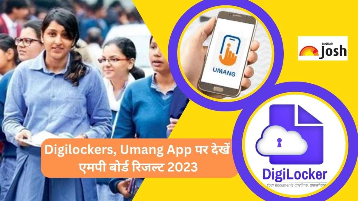 MPBSE 10th, 12th Board Result 2023 (OUT): देखें एमपी बोर्ड रिजल्ट Digilockers, Umang App, IVRS और SMS के जरिये 