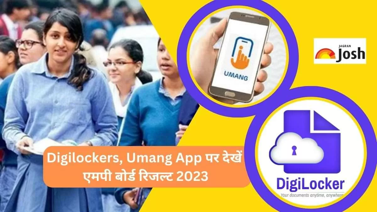 देखें एमपी बोर्ड रिजल्ट Digilockers, Umang App, IVRS और SMS के जरिये