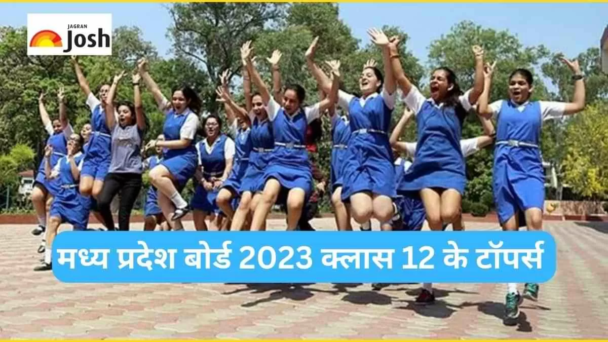 मध्य प्रदेश बोर्ड क्लास 12 टॉपर्स का नाम, पास परसेंटेज, डिस्ट्रिक्ट वाइज लिस्ट यहां देखें