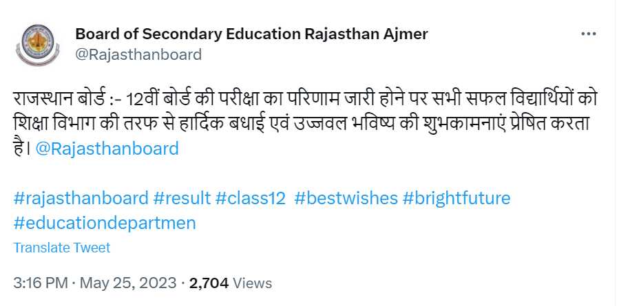 BSER Rajasthan Board Official Tweet
