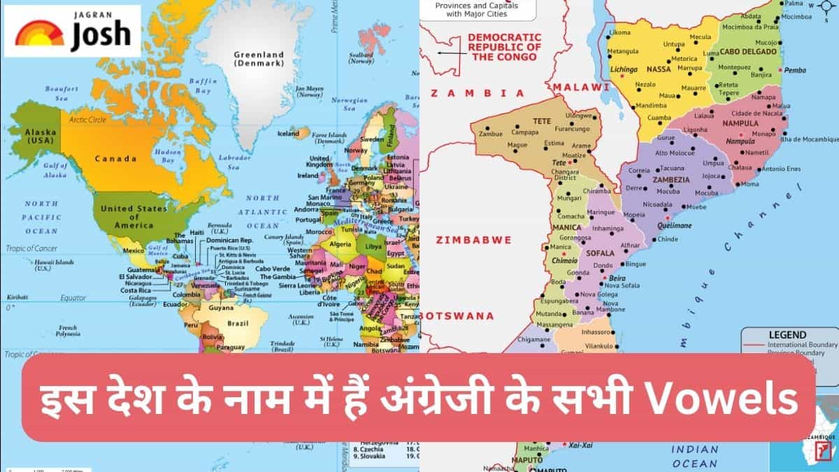 जानें विश्व के अनोखे देश, जिनके नाम में आते हैं अंग्रेजी के पांचों Vowels 