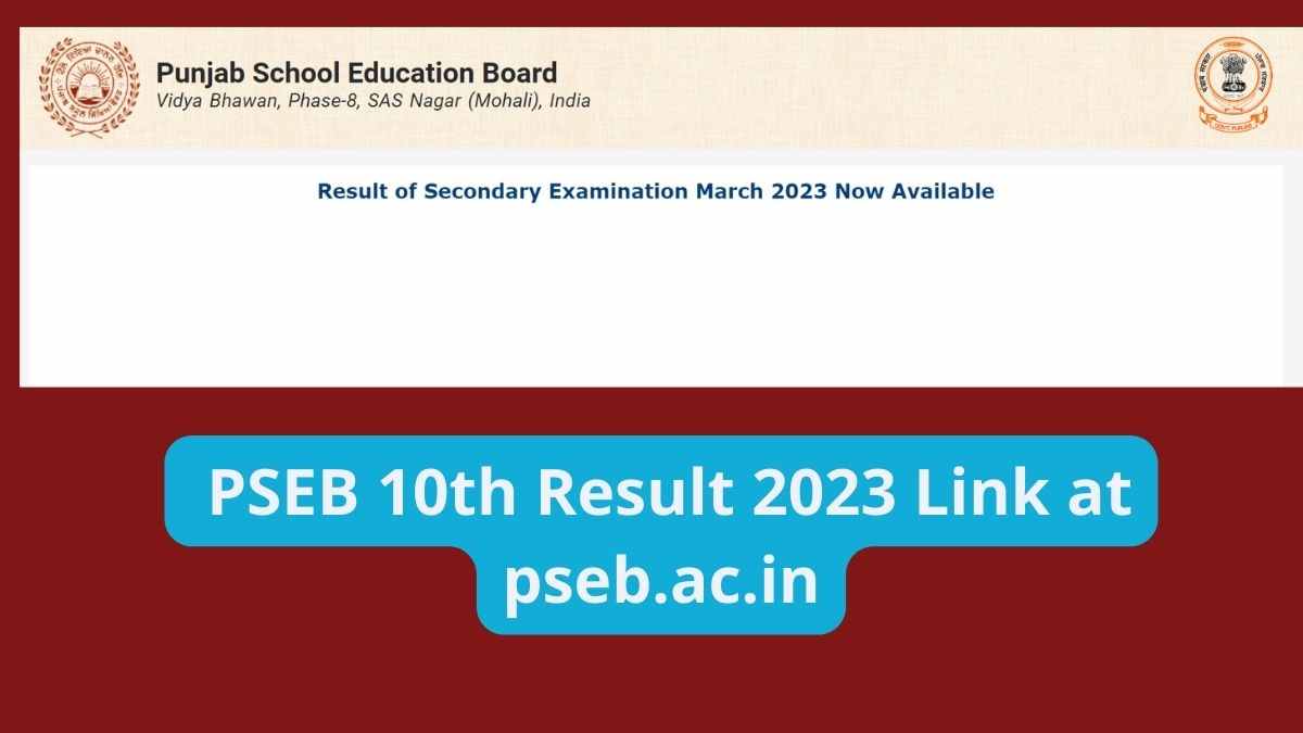  PSEB 10th Result 2023 Link in pseb.ac.in