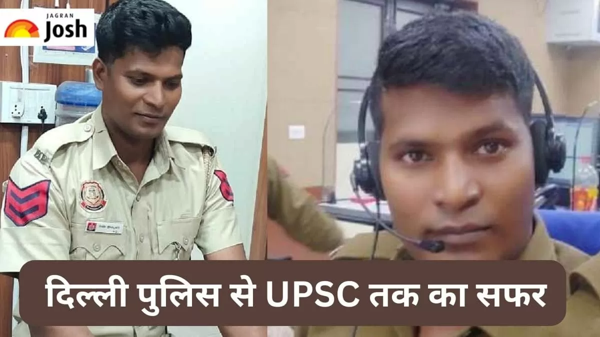 दिल्ली पुलिस के जवान रामभजन कुमार