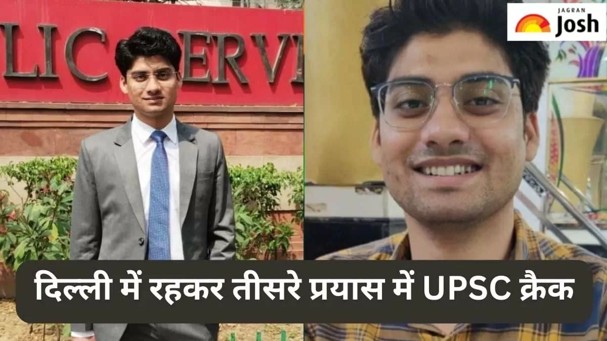 यूपीएससी आमिर खान 