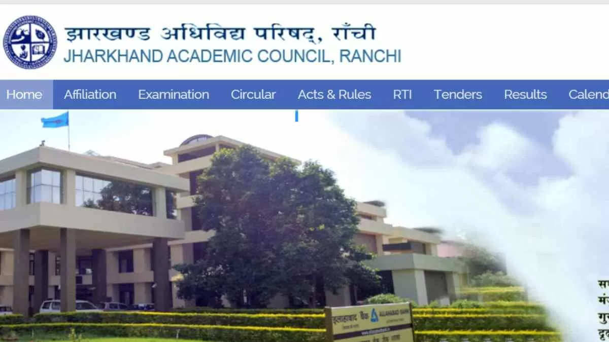 12वीं आर्ट्स और कॉमर्स का रिजल्ट आप अलग-अलग तरीकों से चेक कर सकते हैं जैसे ऑफिसियल वेबसाइट, SMS और डिजीलॉकर.
