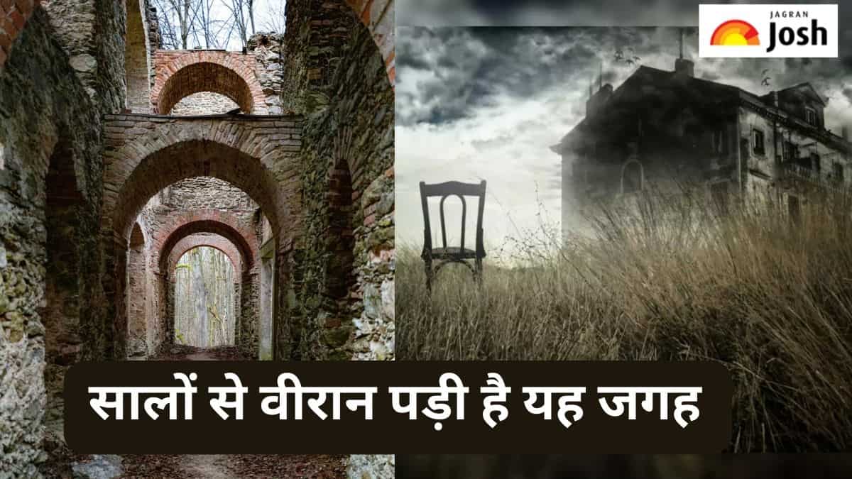 Haunted Places: मध्यप्रदेश के इन इलाकों में सालों से वीरान पड़े हैं ये स्थल, भूतों का बताया जाता है डेरा