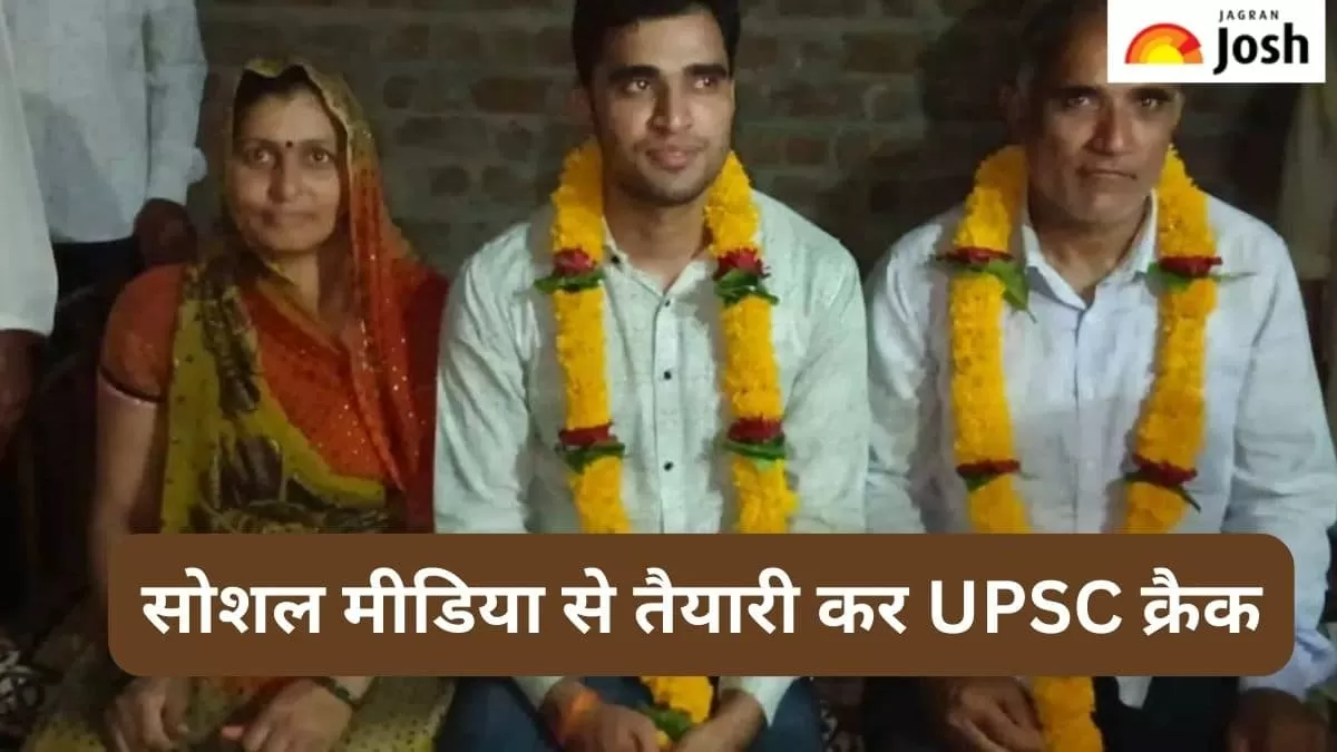 अक्षय वर्मा  यूपीएससी