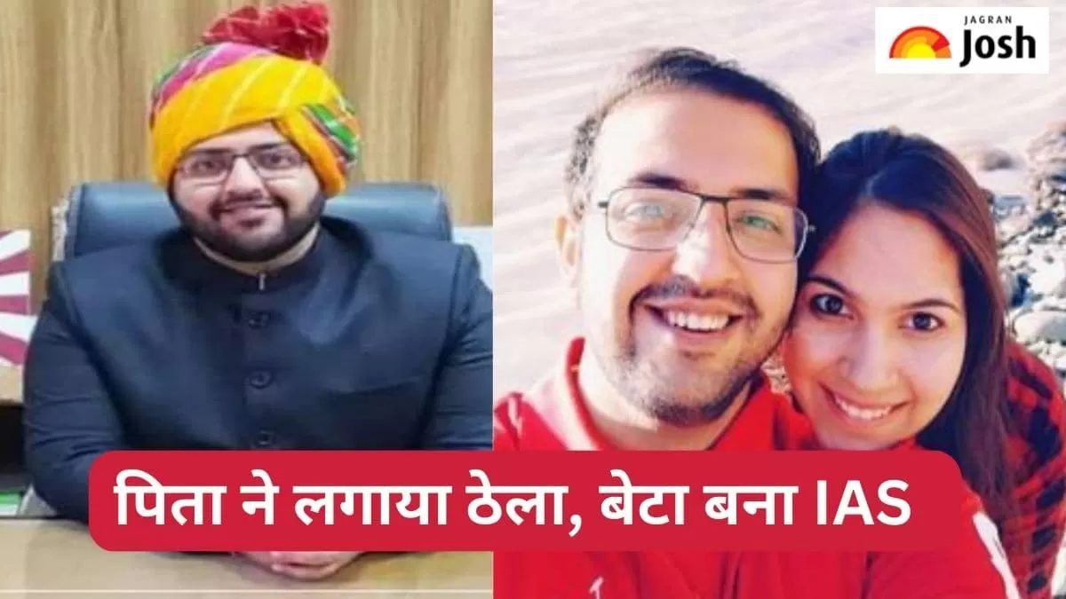 आईएएस सौरभ स्वामी 