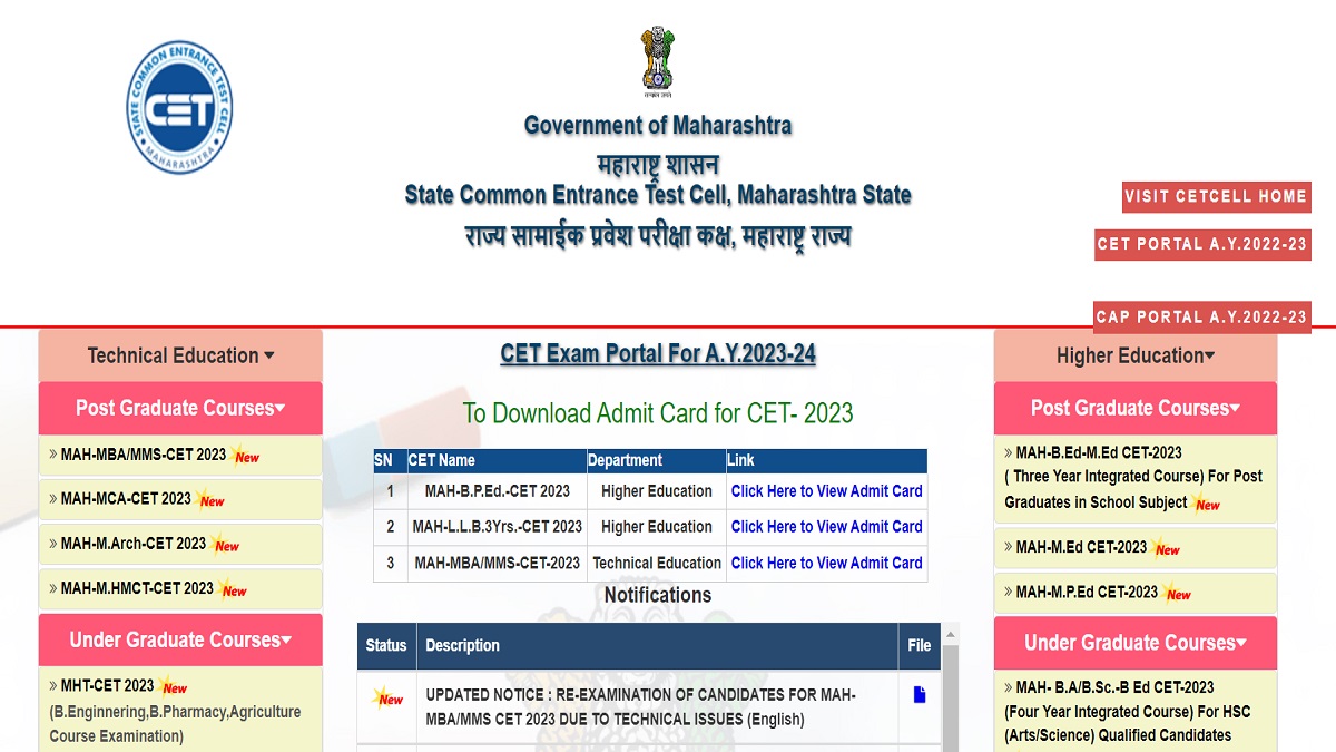 MHT CET 2023 Admit Card link expected soon