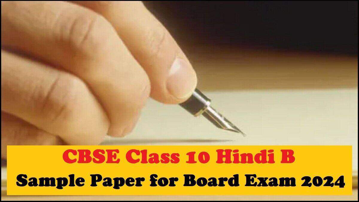 Download CBSE Class 10 Hindi B Sample Paper 2023-24 PDF