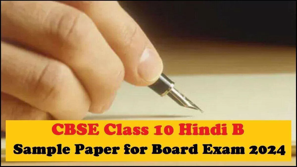 CBSE Class 10 Hindi B Sample Paper 2023-24 With Marking Scheme PDF