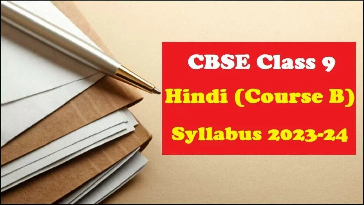 CBSE Class 9 Syllabus 2023-24 (All Subjects)