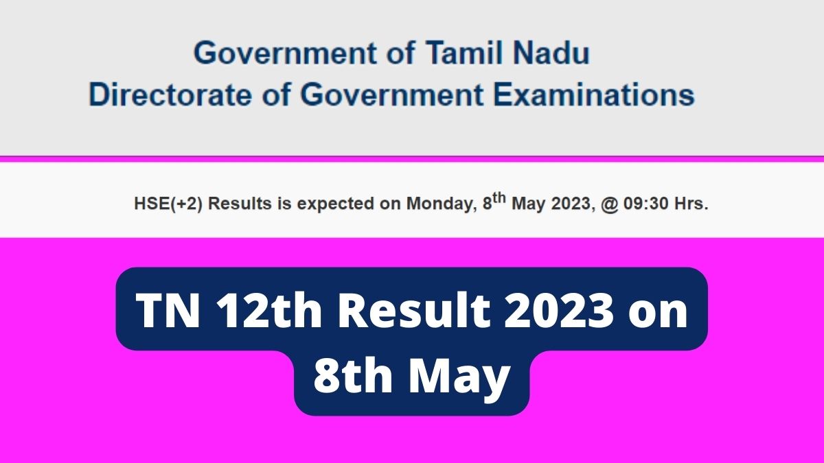TN 12th Result 2023 (பின்விளைவு) result link available at tnresults.nic
